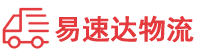 郴州到天水物流公司
